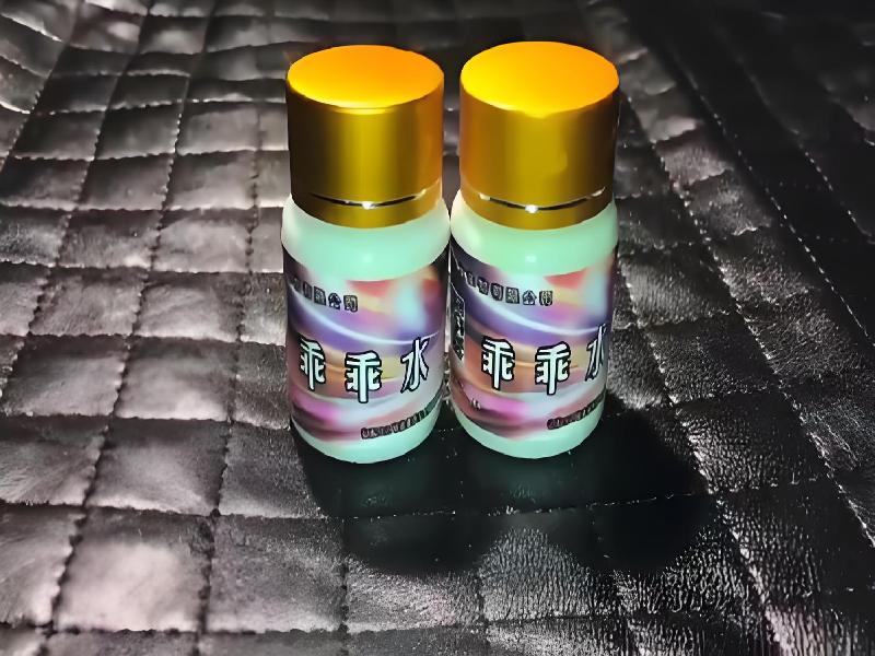 女士专用红蜘蛛5636-np7型号